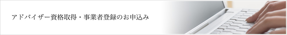 AhoCU[i擾EƎғo^̂\